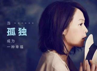 刘若英把《后来》拍成电影，你怎么哭了？
