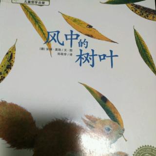 风中的树叶，湖北长江出版集团