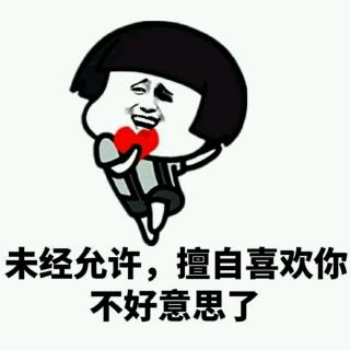 【音痴0015】在线收听_我最中意你啊的播客_荔枝