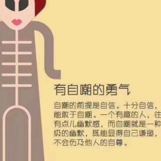 20180428211836爱的坚持一切皆有可能