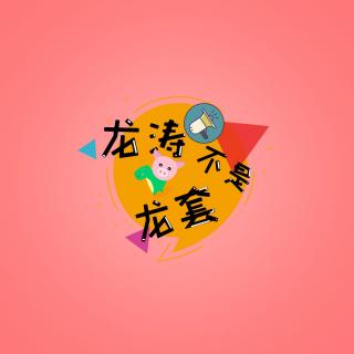 播音1601班第三组《龙套不是龙套》1.北京