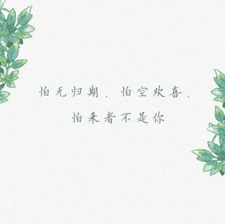 那个深夜给我发微信的人会是你吗？（文/Josie乔）