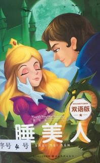 哈尔滨百艺童画～The Sleeping Beauty