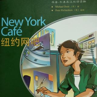 New York Cafe'