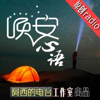 命中注定的幸福需迎着光低下头方能察觉