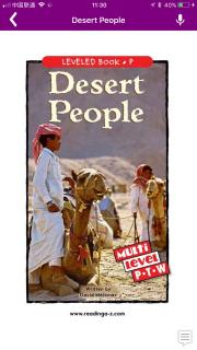 Desert People | Level P | Reading a-z