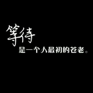 等待（原创民谣）