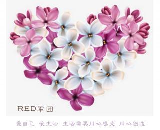 【后愛·RED军团·代理成长锦囊1】养成热爱运动的好习惯