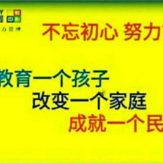 学会做正确的事，也许暂时是痛苦的