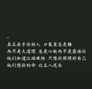 后来的我们，终于学会了如何去爱❤️