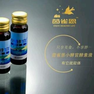 酵素是什么？为什么要补充酵素，