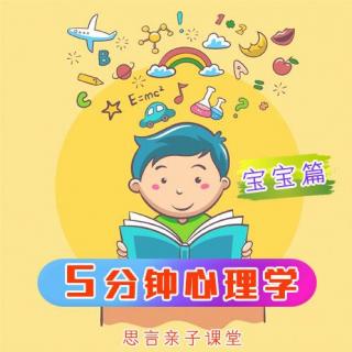 孩子所需要的尊重