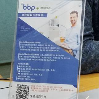 bbp平台，欢迎全球客商