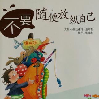 佳美之音～不要随便放纵自己