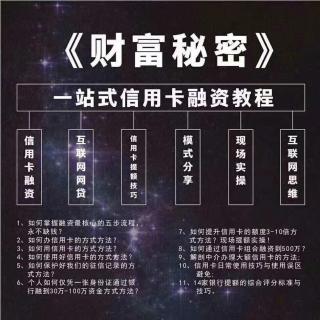 招商无面签办卡技术