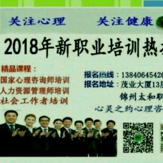 【326期】爱情出问题，不要在别人身上找答案(一)