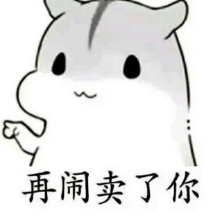 【啊啊啊】在线收听_南望舒96_荔枝