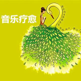 《音乐疗愈》Adoro Te【纯净天籁+心灵疗愈=解除强迫