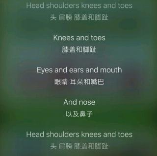 儿歌head shoulders 5.4