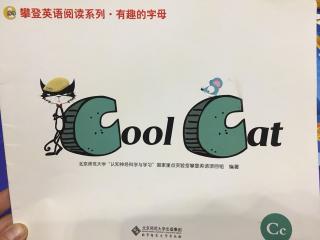 Cool Cat双语故事