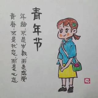 随时准备说谢谢