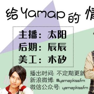 【山下智久】20180505—YamapKissFM第六十九期n(*≧▽≦*)n