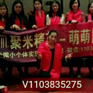 女人为什么要做一次微商