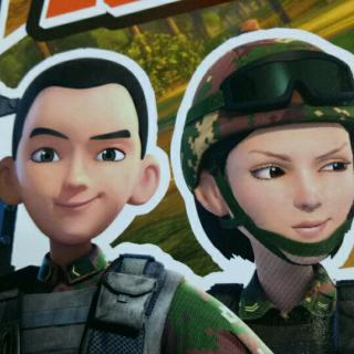 聪明的顺溜之军人的使命