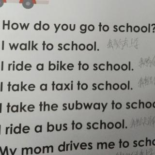 how do you go to school