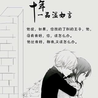 Chapter 3  有个炸弹唤思尔