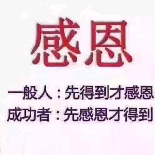 弘善姜茹馨老师讲“看孩子缺点的家长不优秀”