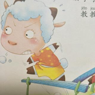 北城幼儿园李苹老师分享的故事《学跨栏》