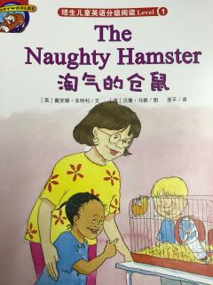 The Naughty Hamster