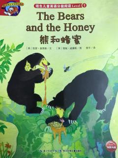 The Bears and the Honey