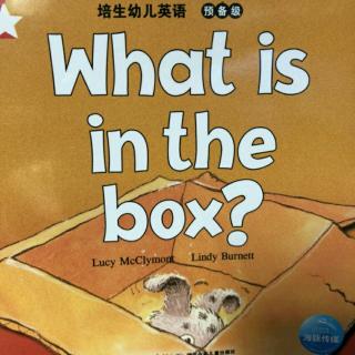 What is in the box? 5.7