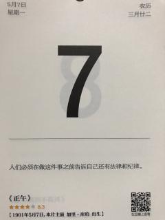 24.小吕和你聊人资