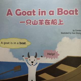 《A Goat in a Boat》