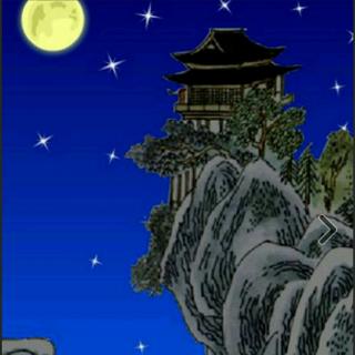 【小kai读诗】045 夜宿山寺