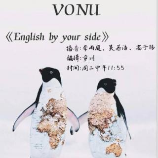 【2018毕业季】201805808English by your side（成龙校区）