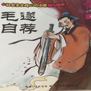 快乐童年江夏二园园长妈妈晚安故事第34期