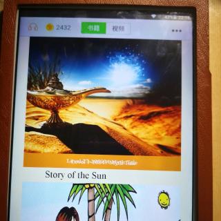 Story of the Sun