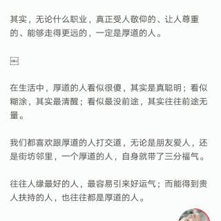 《时光沙漏》四十五《感谢遇见》