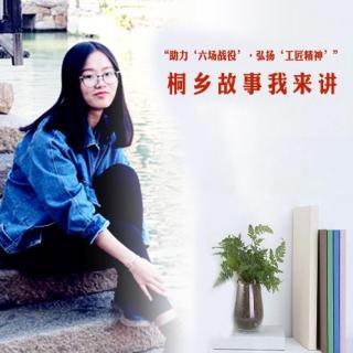 建设工会--曹美霞“长风破浪正当时”