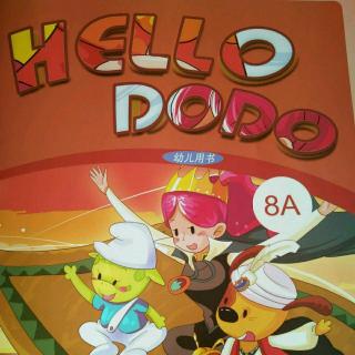 (合辑)Hello Dodo Level H