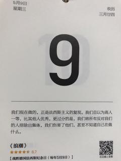 26.小吕和你聊人资