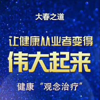 答疑：大树下面全是草，离开大树成长好！（下）