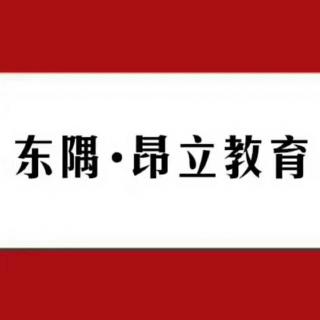 海上生明月 阅读讲解