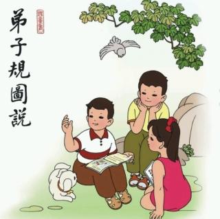中华经典故事第35期《挨杖伤老》