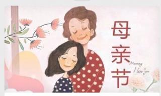 北师大上街区第一城幼儿园祝妈妈母亲节快乐