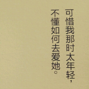 《小王子》——第八章『8』